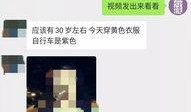 爆料视频怎么找不了了呢,爆料视频消失之谜，追踪搜索无果的背后真相
