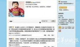 怎么向官方爆料新闻报道,如何有效向媒体提供新闻报道线索